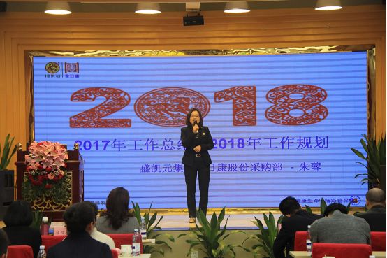 1517462000121978.jpg 微信图片_20180201100723.jpg