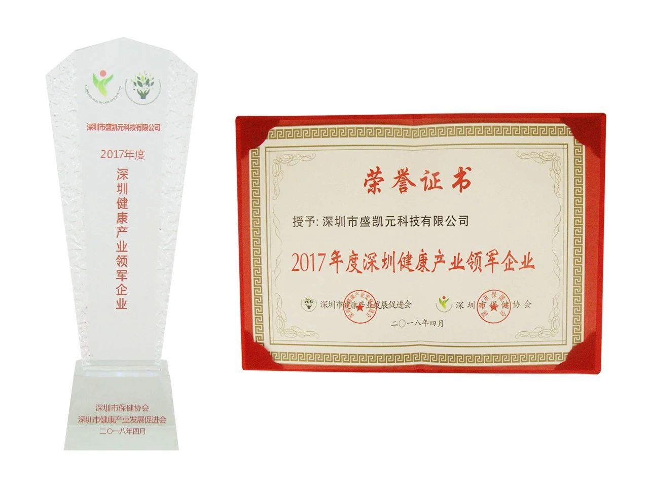 1524539008202974.jpg 微信图片_20180424092631.jpg